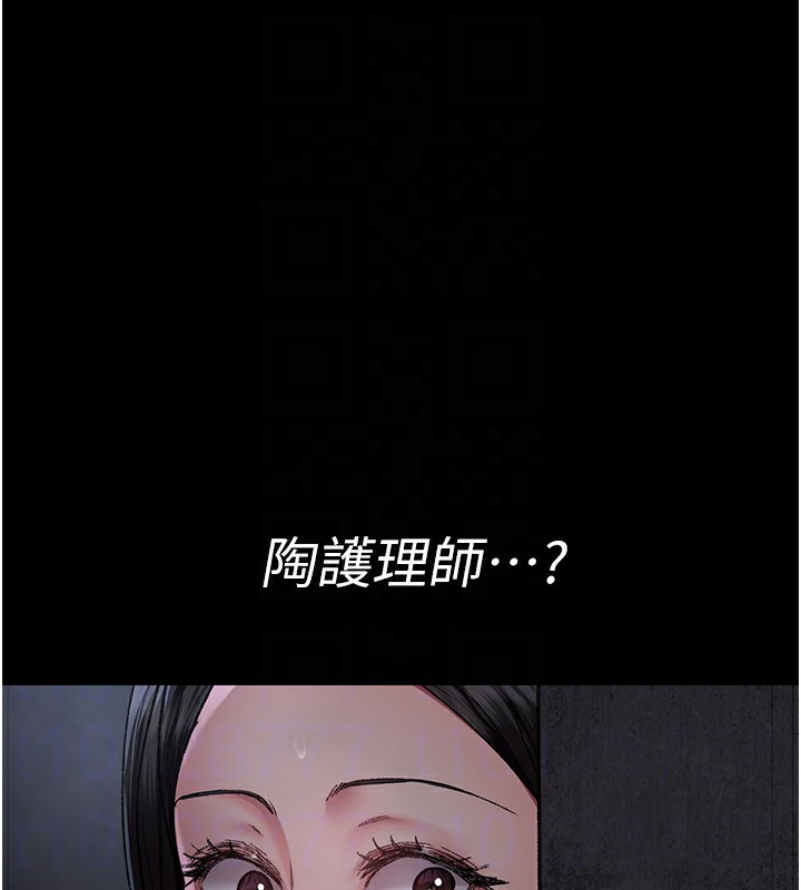夜间诊疗室 - 第117話-性奴的忌妒 - page 143
