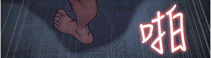 夜间诊疗室 - 第117話-性奴的忌妒 - page 148