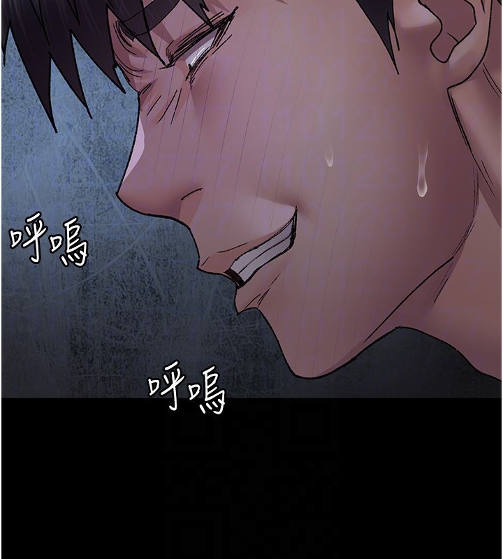 夜间诊疗室 - 第117話-性奴的忌妒 - page 155