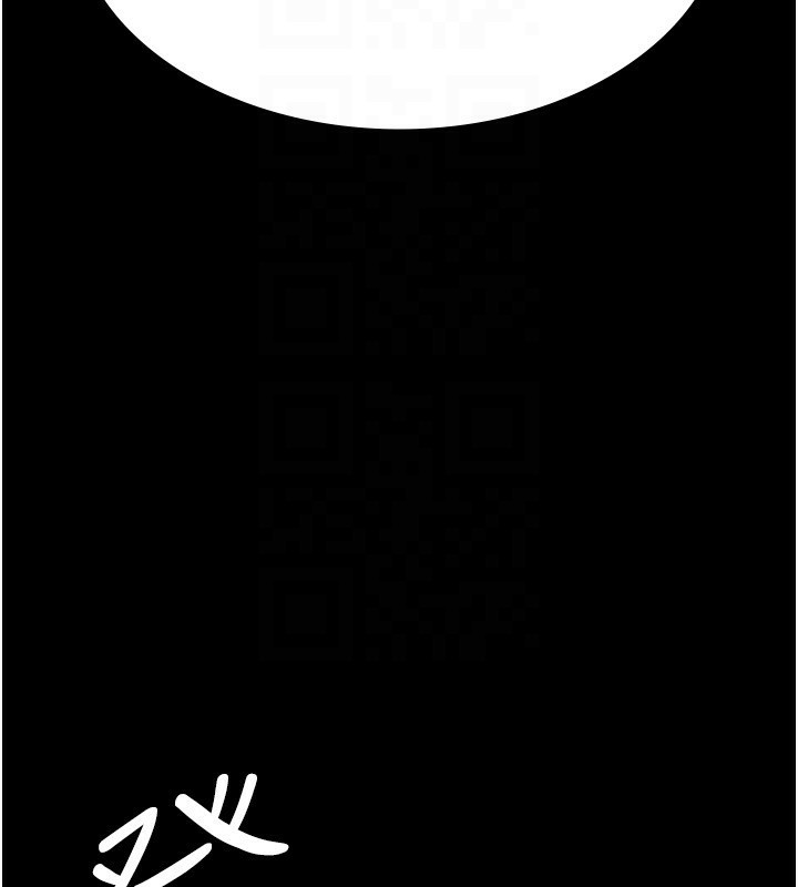 夜间诊疗室 - 第117話-性奴的忌妒 - page 157