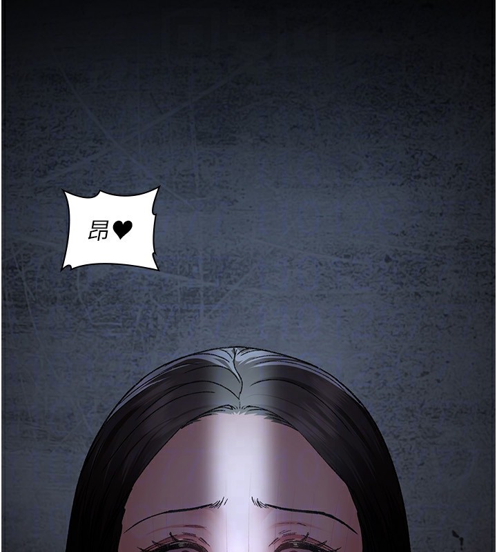 夜间诊疗室 - 第117話-性奴的忌妒 - page 167