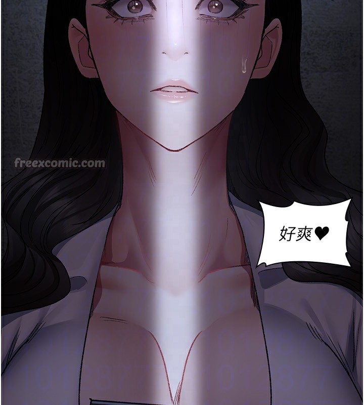 夜间诊疗室 - 第117話-性奴的忌妒 - page 168