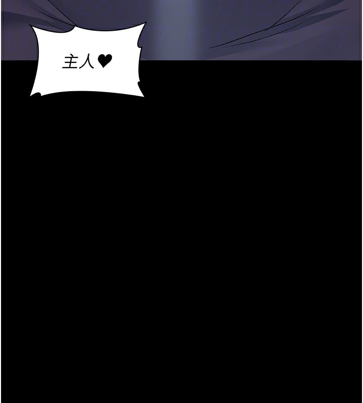 夜间诊疗室 - 第117話-性奴的忌妒 - page 170