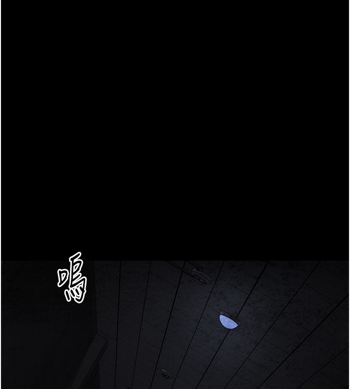 夜间诊疗室 - 第117話-性奴的忌妒 - page 173