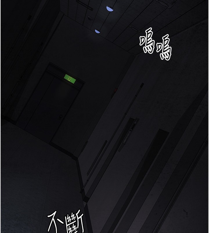 夜间诊疗室 - 第117話-性奴的忌妒 - page 174