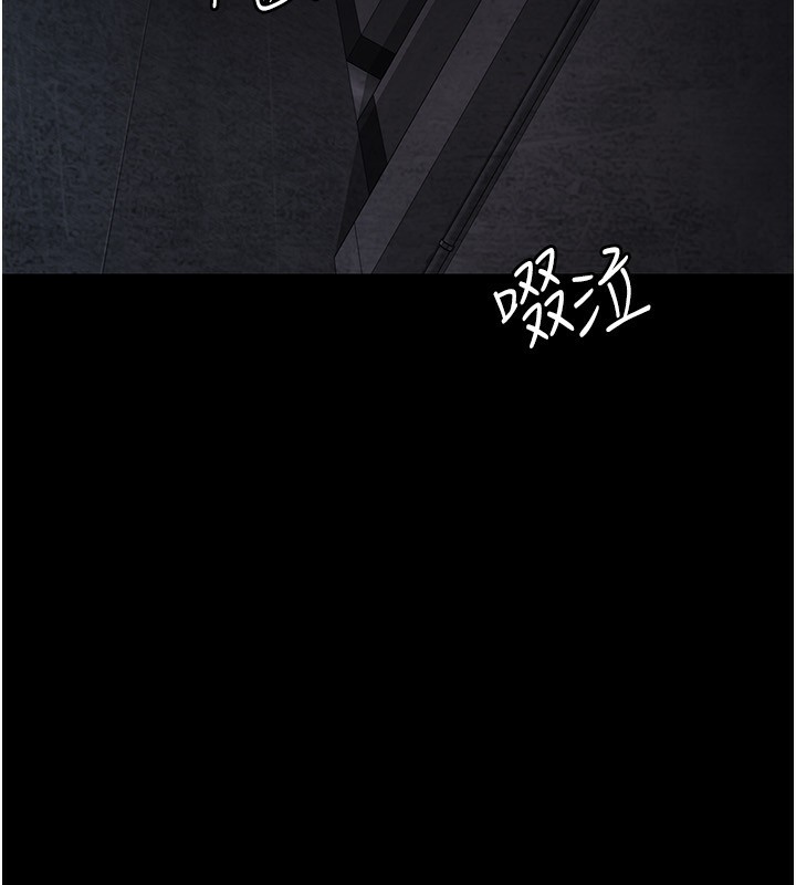 夜间诊疗室 - 第117話-性奴的忌妒 - page 175