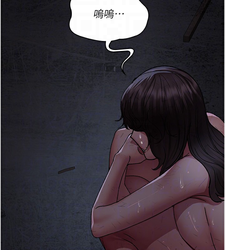 夜间诊疗室 - 第117話-性奴的忌妒 - page 178