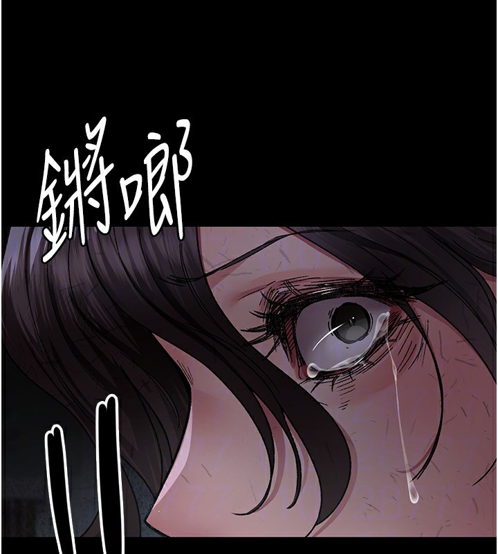 夜间诊疗室 - 第117話-性奴的忌妒 - page 180