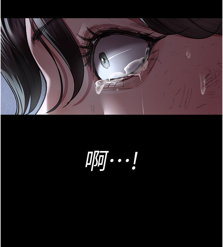 夜间诊疗室 - 第117話-性奴的忌妒 - page 189