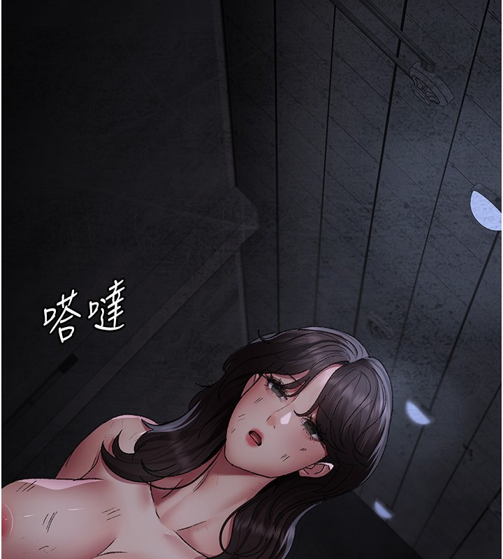 夜间诊疗室 - 第117話-性奴的忌妒 - page 200