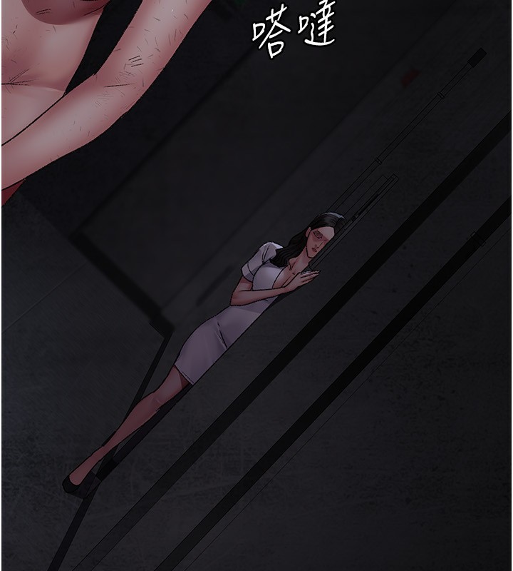 夜间诊疗室 - 第117話-性奴的忌妒 - page 202