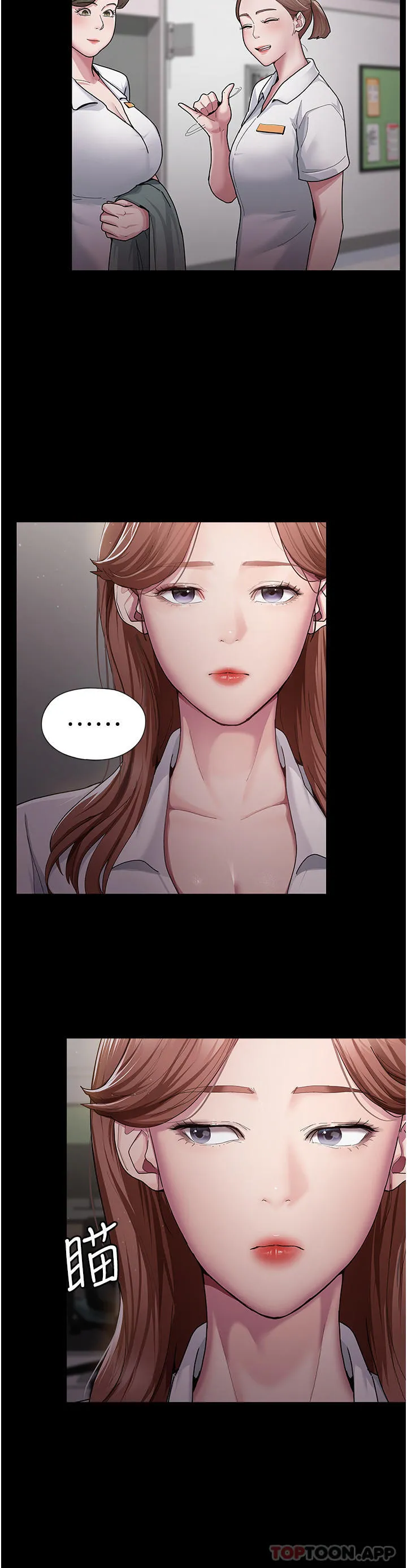 夜间诊疗室 - 第1话-我是吴医师的性奴 - page 7