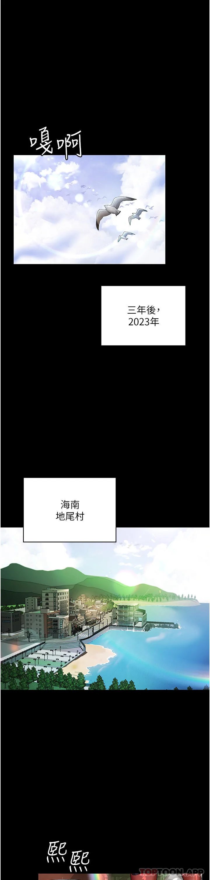 夜间诊疗室 - 第1话-我是吴医师的性奴 - page 15