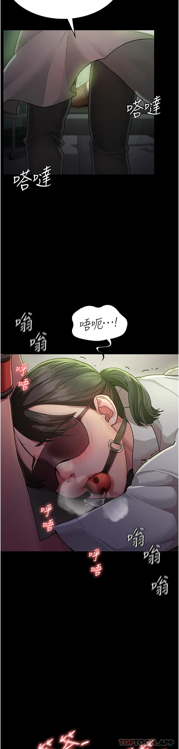 夜间诊疗室 - 第1话-我是吴医师的性奴 - page 28