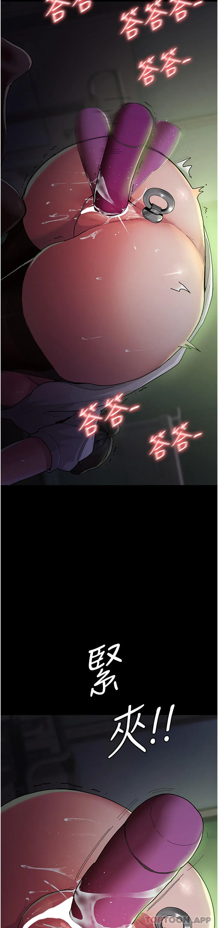 夜间诊疗室 - 第1话-我是吴医师的性奴 - page 29