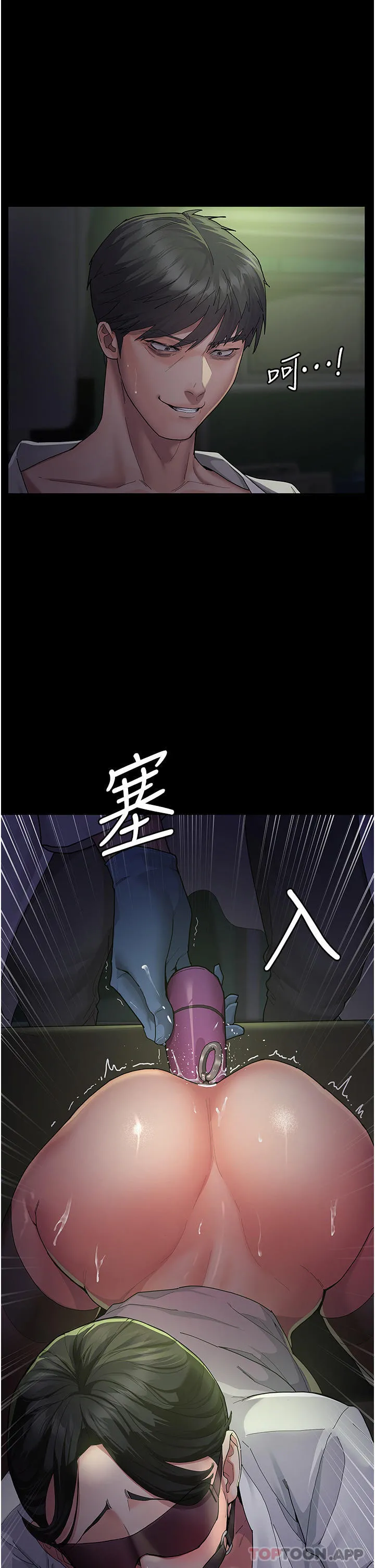 夜间诊疗室 - 第1话-我是吴医师的性奴 - page 31
