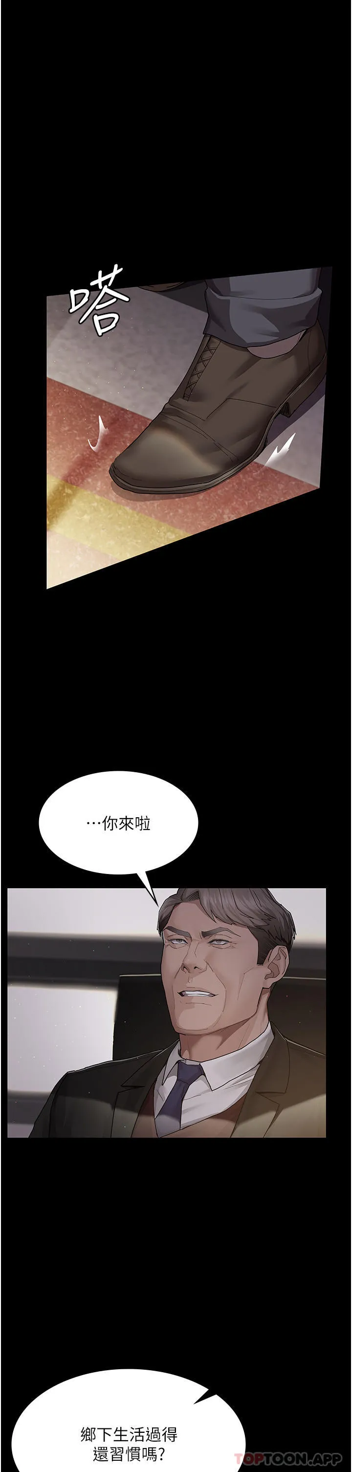 夜间诊疗室 - 第1话-我是吴医师的性奴 - page 49