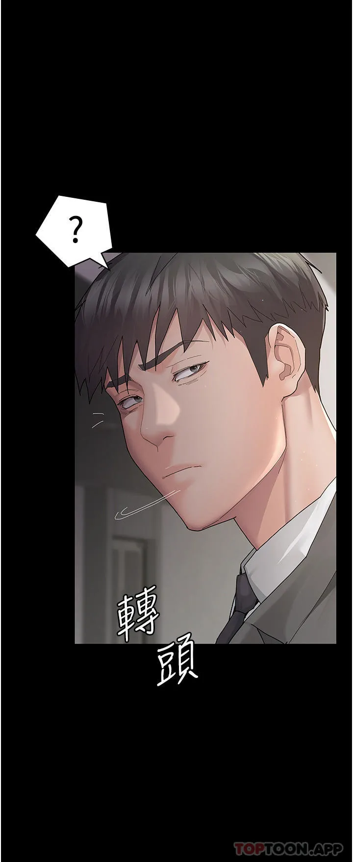夜间诊疗室 - 第1话-我是吴医师的性奴 - page 61