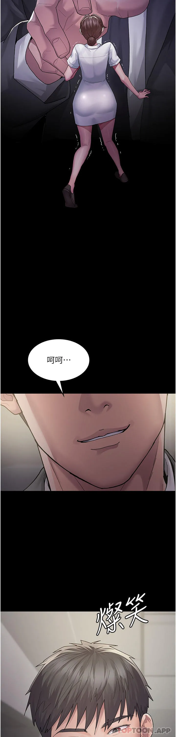 夜间诊疗室 - 第1话-我是吴医师的性奴 - page 66