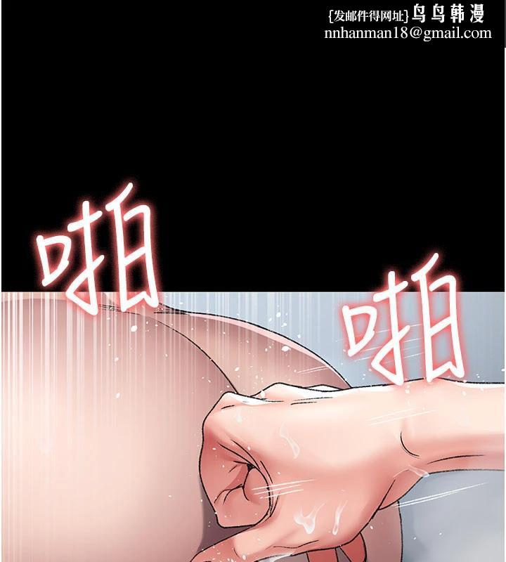 夜间诊疗室 - 第126話-我的樂園… - page 1