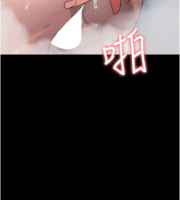 夜间诊疗室 - 第126話-我的樂園… - page 2