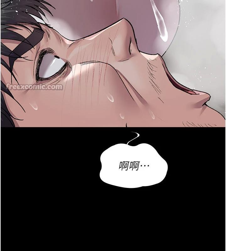 夜间诊疗室 - 第126話-我的樂園… - page 42