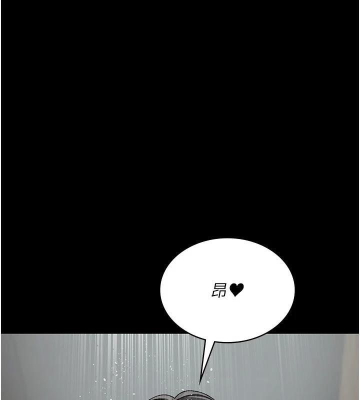 夜间诊疗室 - 第126話-我的樂園… - page 47