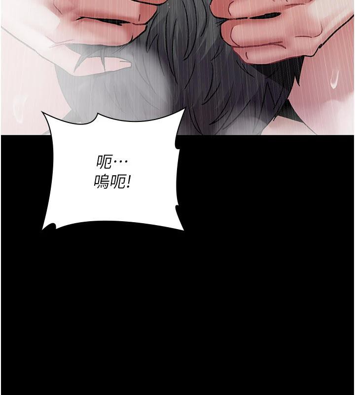 夜间诊疗室 - 第126話-我的樂園… - page 51