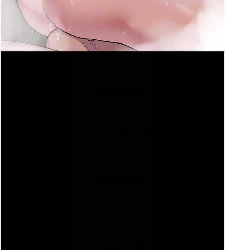 夜间诊疗室 - 第126話-我的樂園… - page 54