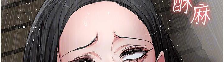 夜间诊疗室 - 第126話-我的樂園… - page 58