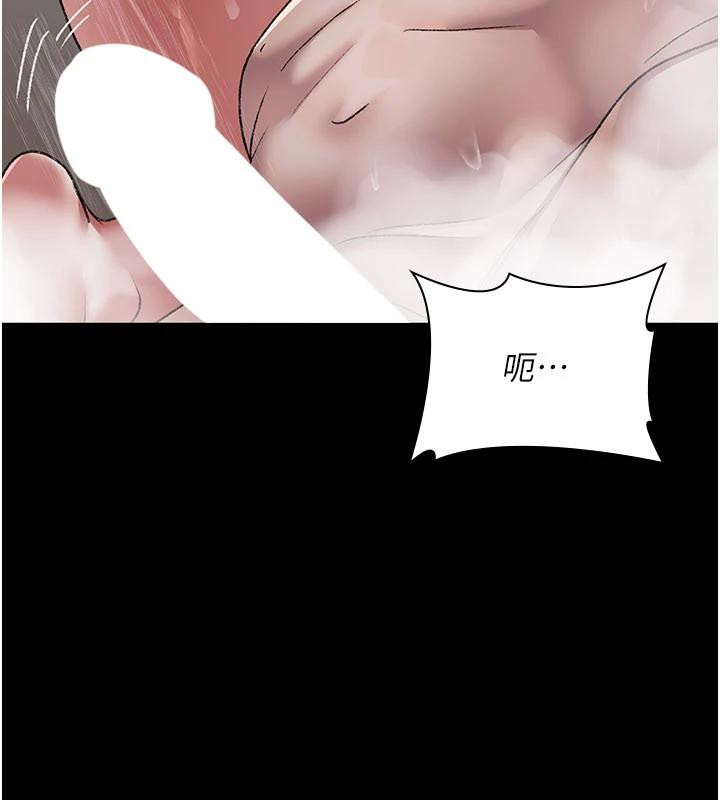 夜间诊疗室 - 第126話-我的樂園… - page 63