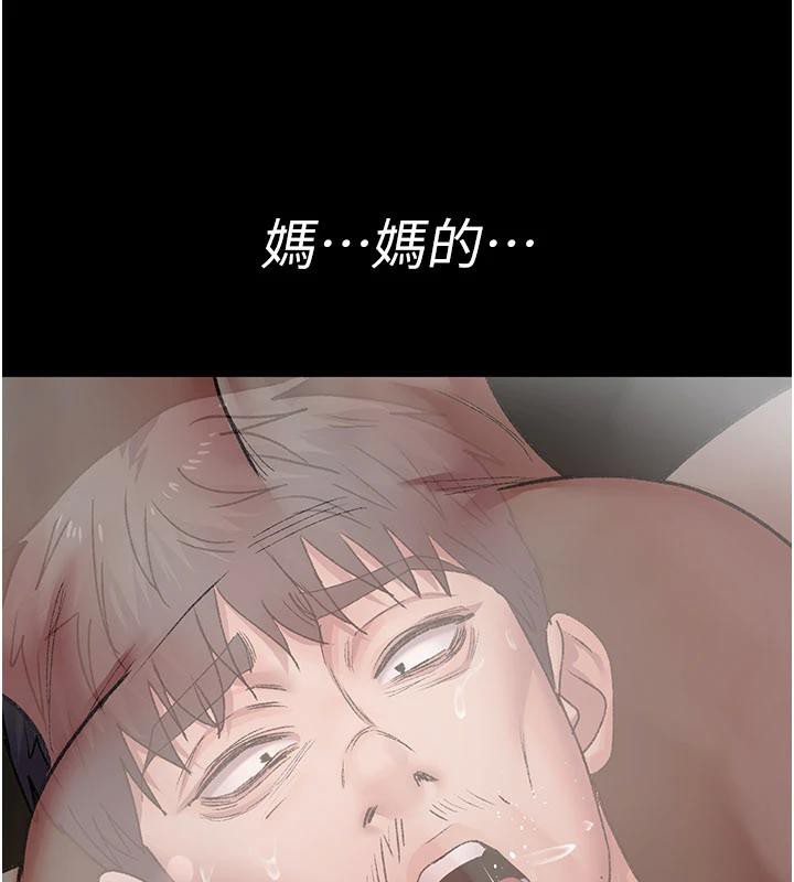 夜间诊疗室 - 第126話-我的樂園… - page 65
