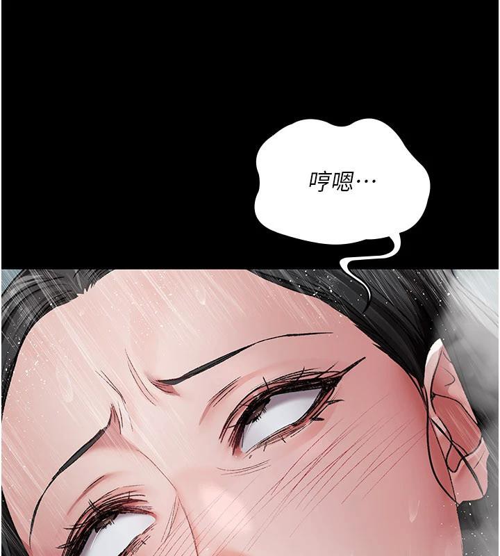 夜间诊疗室 - 第126話-我的樂園… - page 71
