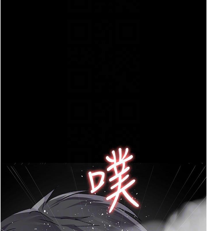 夜间诊疗室 - 第126話-我的樂園… - page 76