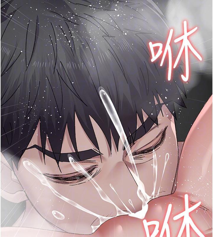 夜间诊疗室 - 第126話-我的樂園… - page 77