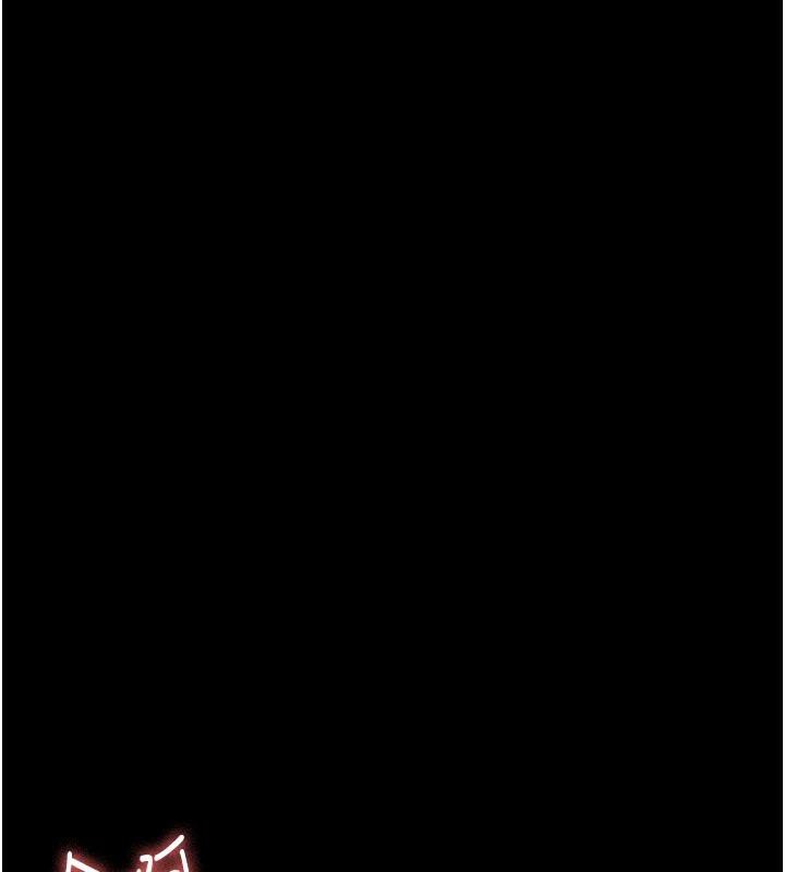 夜间诊疗室 - 第126話-我的樂園… - page 83