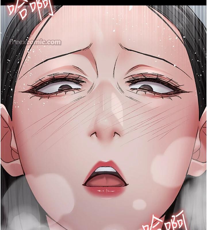 夜间诊疗室 - 第126話-我的樂園… - page 84