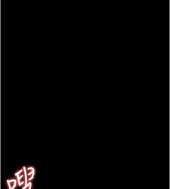 夜间诊疗室 - 第126話-我的樂園… - page 86