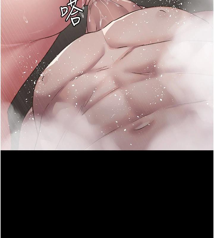夜间诊疗室 - 第126話-我的樂園… - page 90