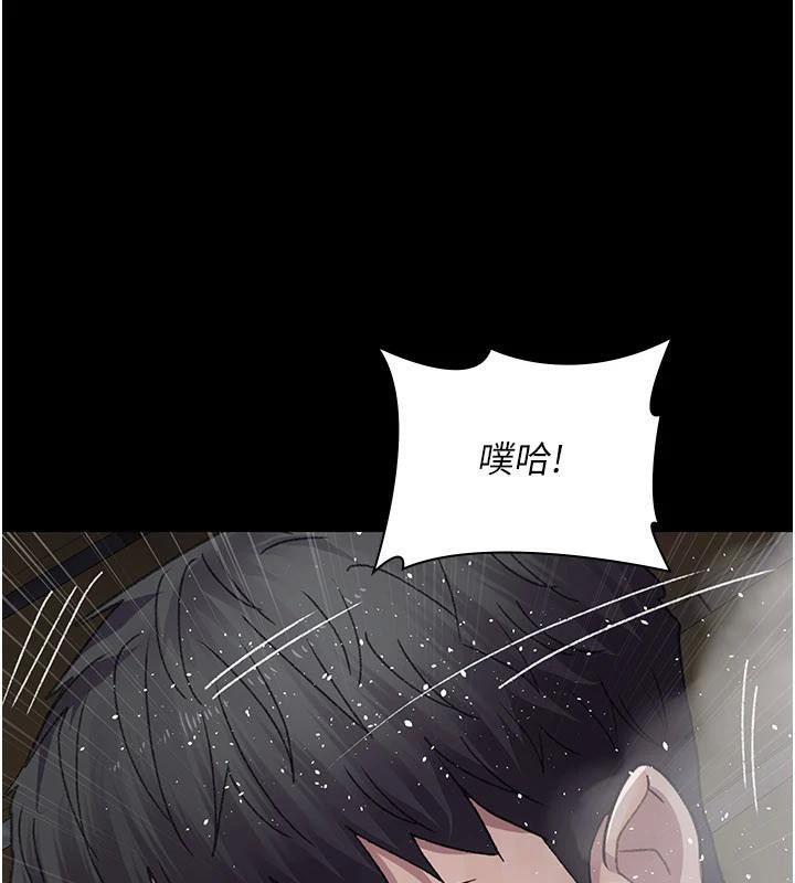 夜间诊疗室 - 第126話-我的樂園… - page 92