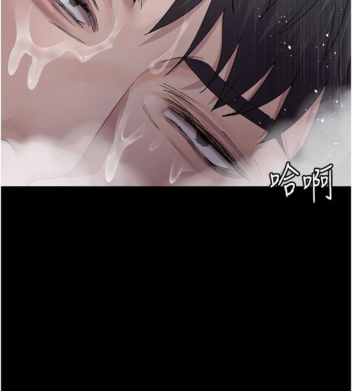 夜间诊疗室 - 第126話-我的樂園… - page 103