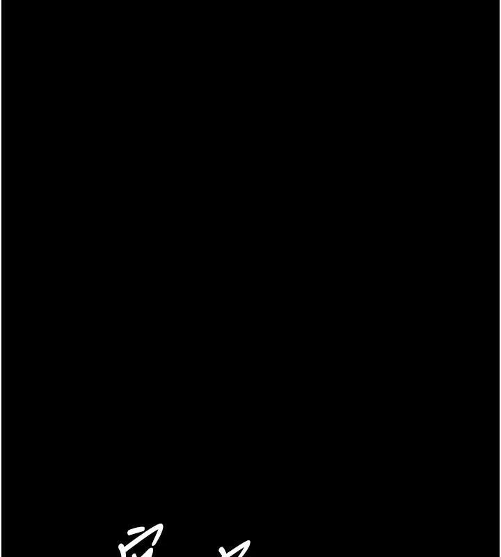 夜间诊疗室 - 第126話-我的樂園… - page 110