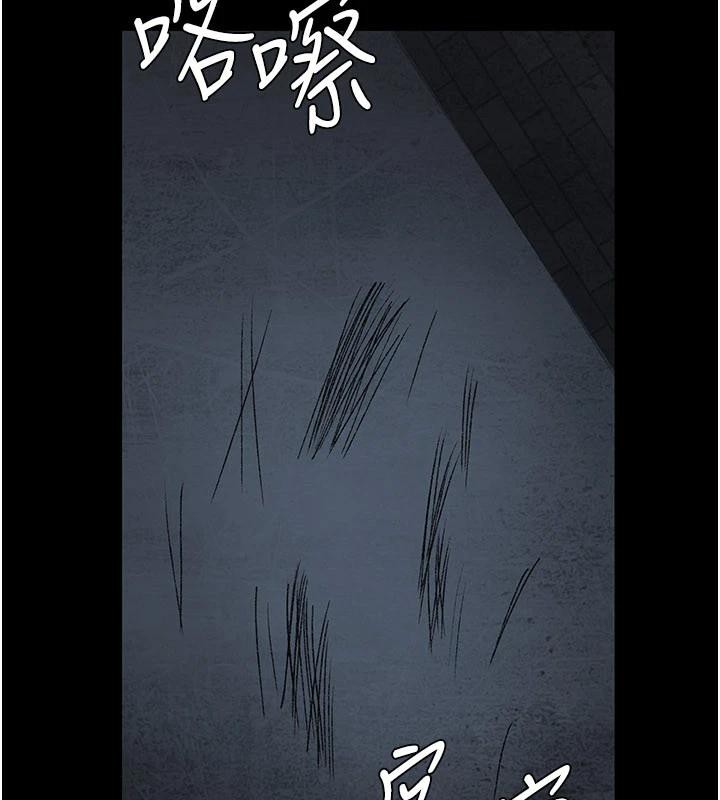 夜间诊疗室 - 第126話-我的樂園… - page 111