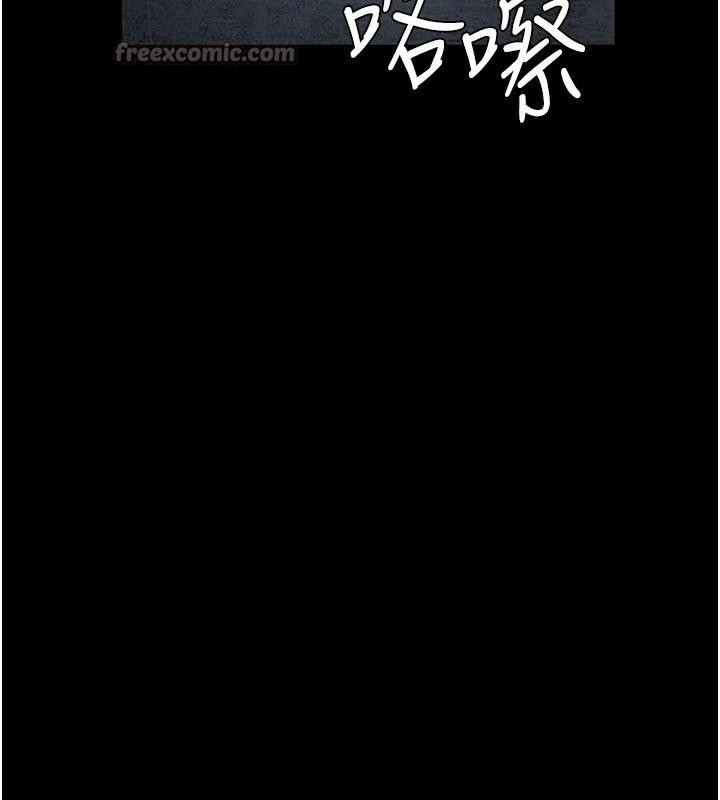 夜间诊疗室 - 第126話-我的樂園… - page 112