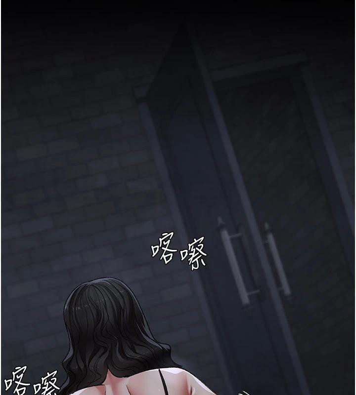 夜间诊疗室 - 第126話-我的樂園… - page 114
