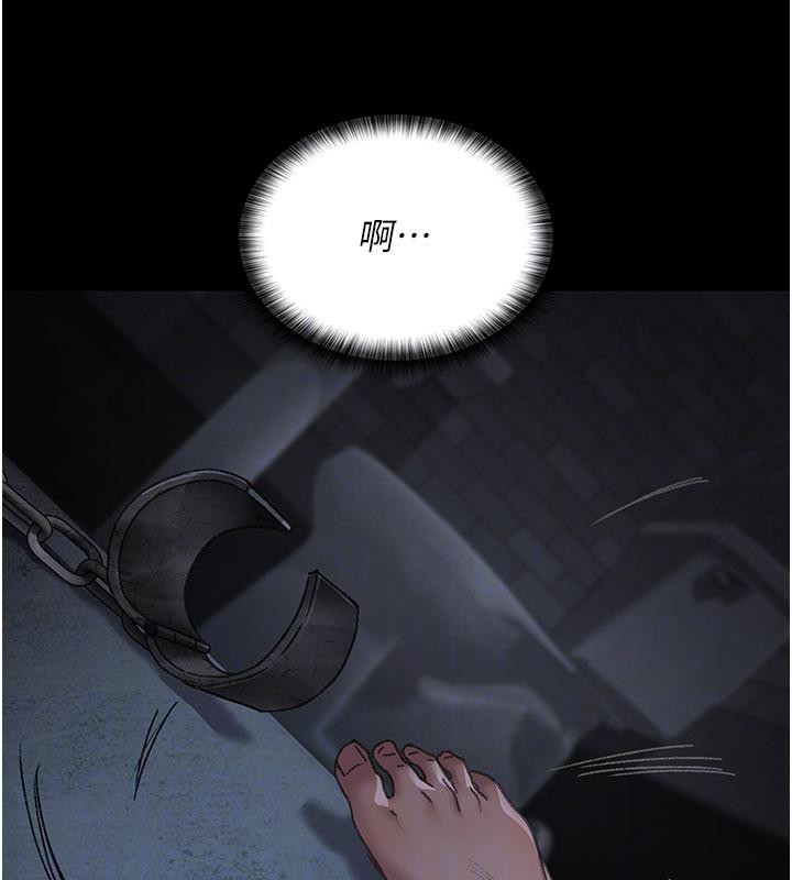 夜间诊疗室 - 第126話-我的樂園… - page 123