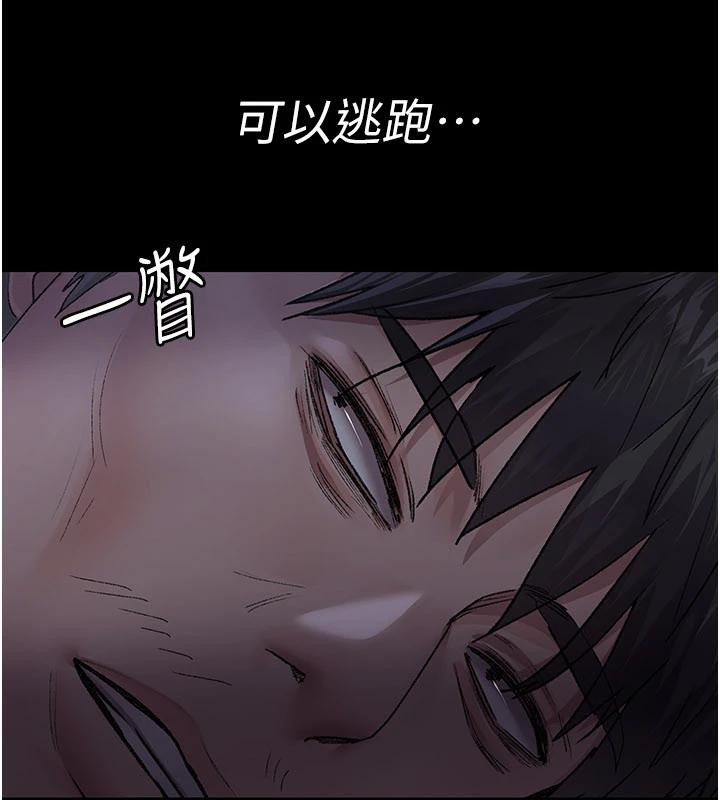 夜间诊疗室 - 第126話-我的樂園… - page 128