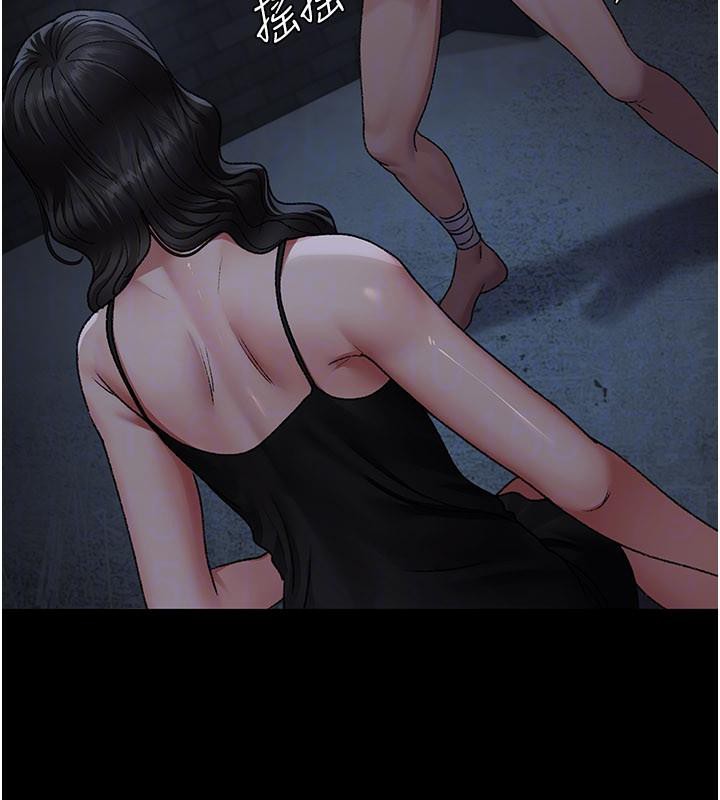 夜间诊疗室 - 第126話-我的樂園… - page 134
