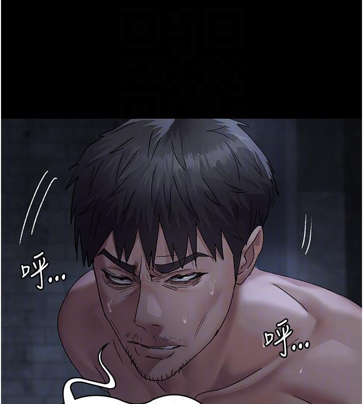 夜间诊疗室 - 第126話-我的樂園… - page 143
