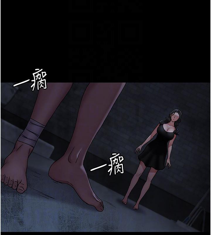 夜间诊疗室 - 第126話-我的樂園… - page 145